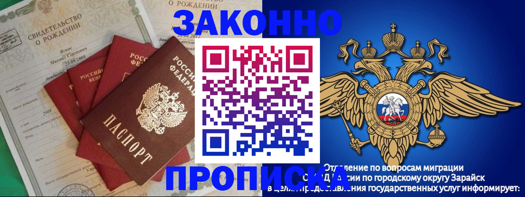 найти адрес прописки в Буйнакске